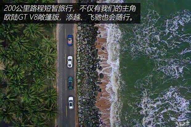 賓利 歐陸 2020款 4.0T GT V8 敞篷版