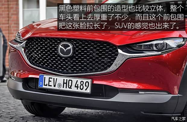 馬自達(dá)(進(jìn)口) 馬自達(dá)CX-30 2020款 基本型