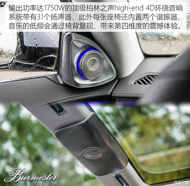 奔驰(进口) 奔驰S级 2021款 S 500 L 4MATIC