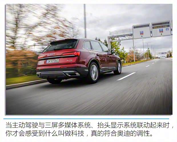 奥迪(进口) 奥迪Q7 2020款 基本型