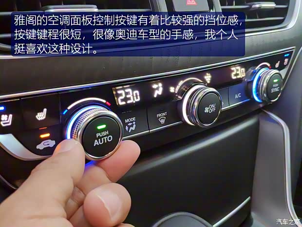 廣汽本田 雅閣 2018款 260TURBO 旗艦版