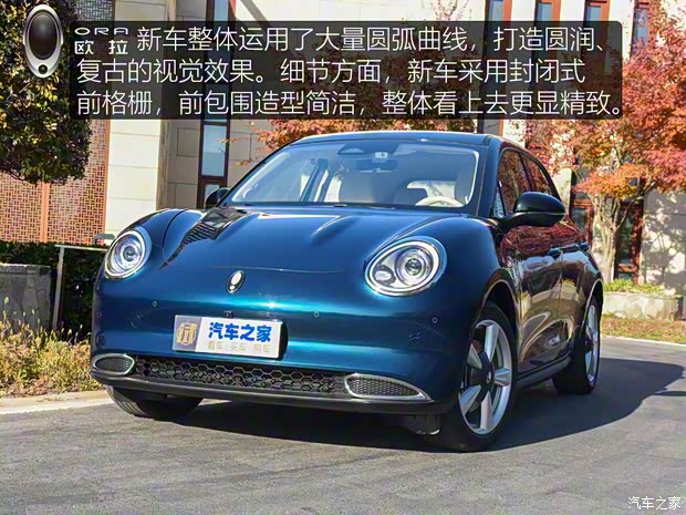 長城汽車 歐拉好貓 2021款 500km長續(xù)航 波塞冬版