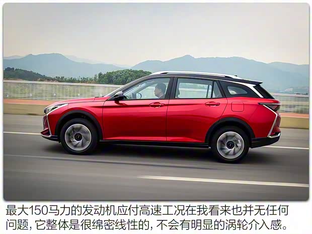 东风乘用车 奕炫GS 2020款 230T 自动越酷版 东风乘用车 奕炫GS 2020款 230T 自动越酷版