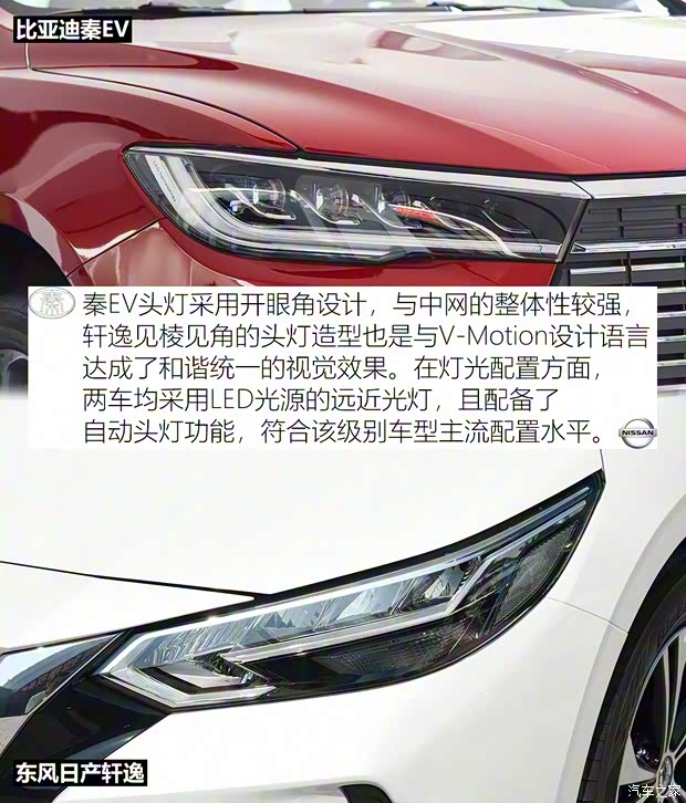 比亚迪 秦新能源 2019款 高续航版 尊贵型 比亚迪 秦新能源 2019款 高续航版 尊贵型