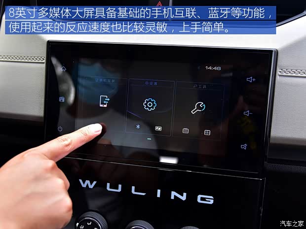 上汽通用五菱 五菱宏光PLUS 2020款 1.5L 手动舒适型 7座