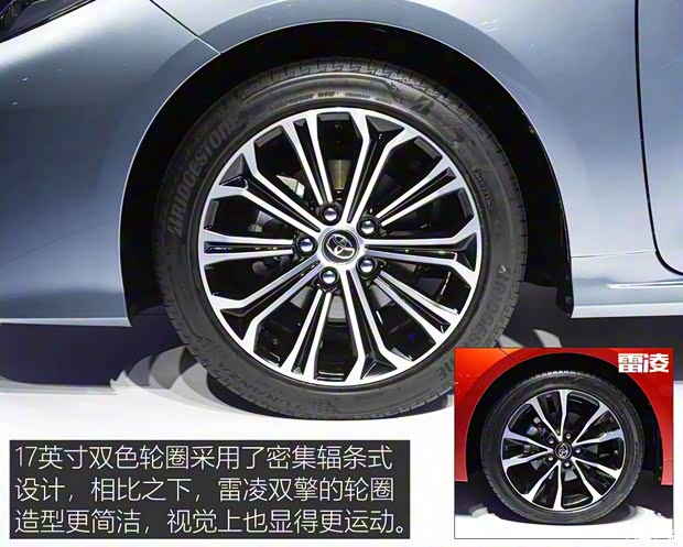 一汽豐田 卡羅拉 2019款 雙擎 2.0L 基本型