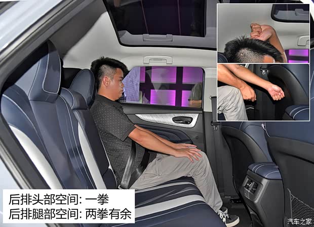 东风日产 启辰大V 2021款 260T 爱豆版