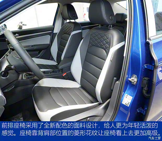 一汽-大眾 寶來 2023款 280TSI DSG尊行版