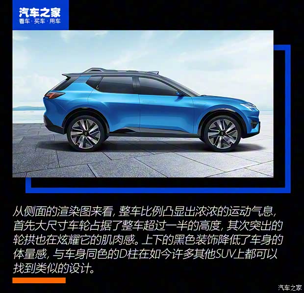 恒大新能源 恒驰5 2020款 基本型