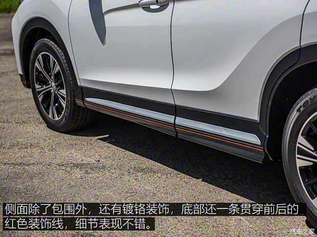 三菱(進口) 奕歌(海外) 2017款 基本型