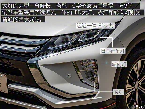 三菱(進口) 奕歌(海外) 2017款 基本型