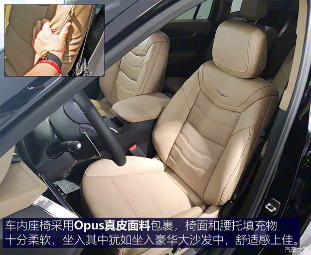 上汽通用凱迪拉克 凱迪拉克XT6 2019款 基本型 上汽通用凱迪拉克 凱迪拉克XT6 2019款 基本型