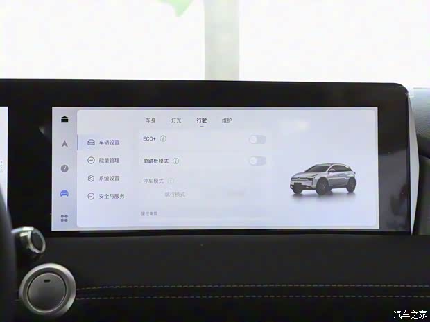 合眾汽車 哪吒U 2022款 智610 三元鋰