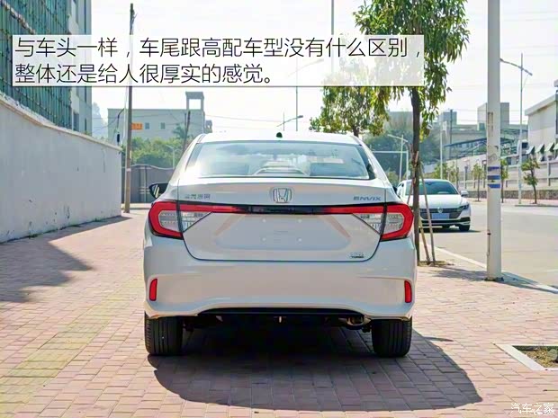 東風(fēng)本田 享域 2019款 180TURBO 手動舒適版 國VI 東風(fēng)本田 享域 2019款 180TURBO 手動舒適版 國VI