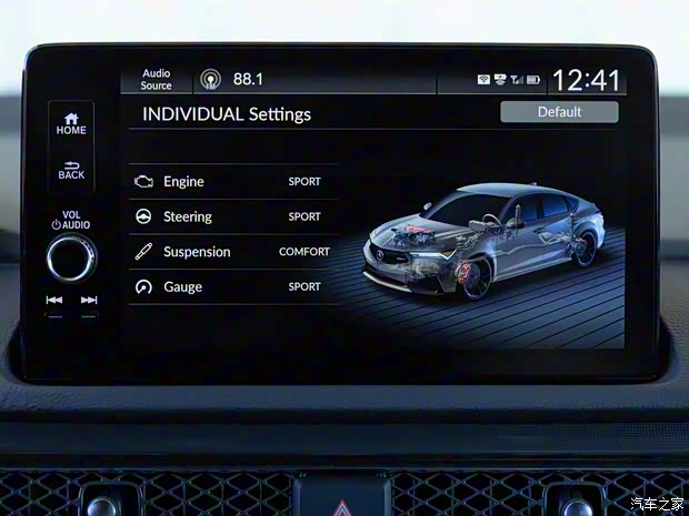 讴歌(进口) 讴歌Integra 2023款 Type S 讴歌(进口) 讴歌Integra 2023款 Type S