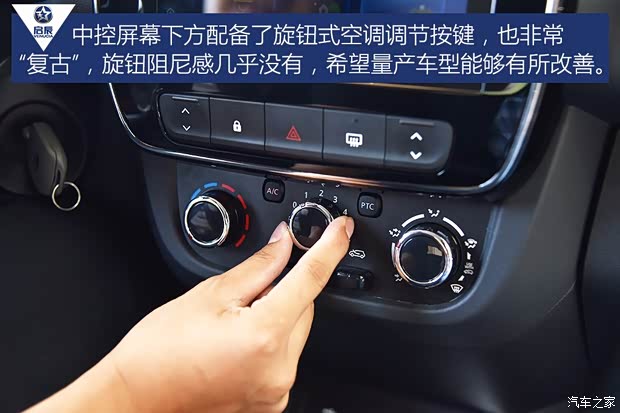 东风启辰 启辰e30 2019款 试装版 东风启辰 启辰e30 2019款 试装版