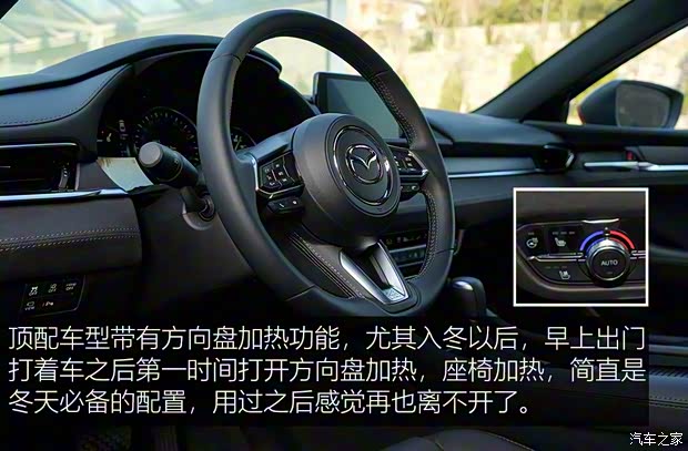 一汽馬自達(dá) 阿特茲 2020款 2.5L 藍(lán)天至尊版