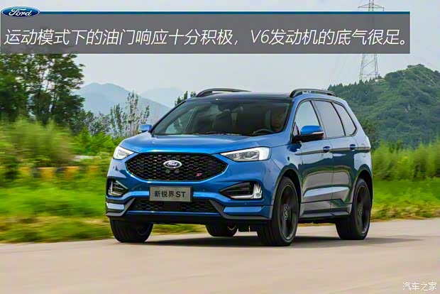 长安福特 锐界 2019款 ST