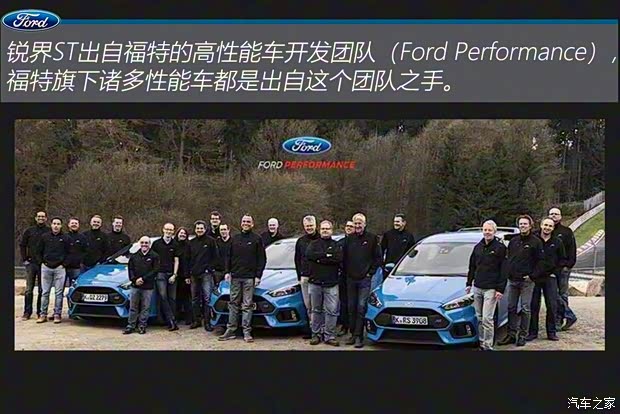 长安福特 锐界 2019款 ST