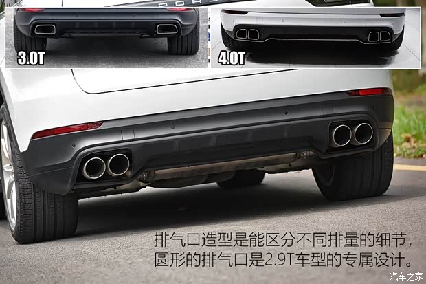 保時(shí)捷 Cayenne 2018款 Cayenne S 2.9T