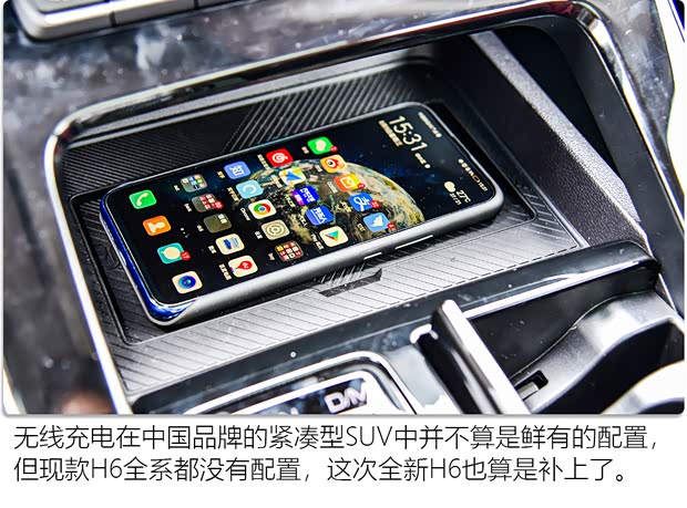 长城汽车 哈弗H6 2021款 第三代 1.5T 高配