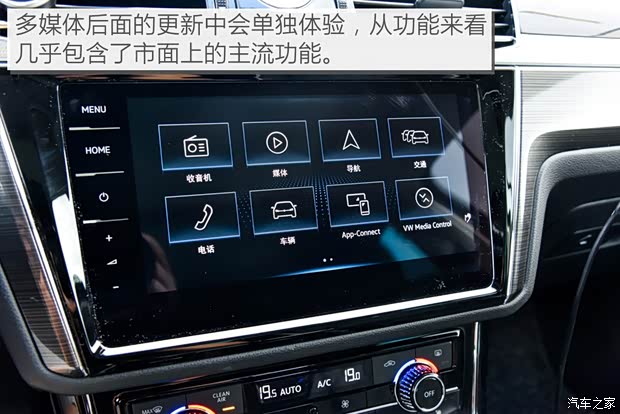 上汽大众 辉昂 2018款 改款 380TSI 两驱旗舰版