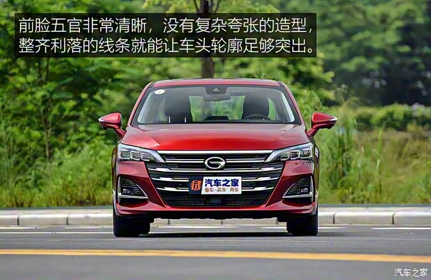 广汽乘用车 传祺GA6 2019款 270T 自动至尊版 广汽乘用车 传祺GA6 2019款 270T 自动至尊版