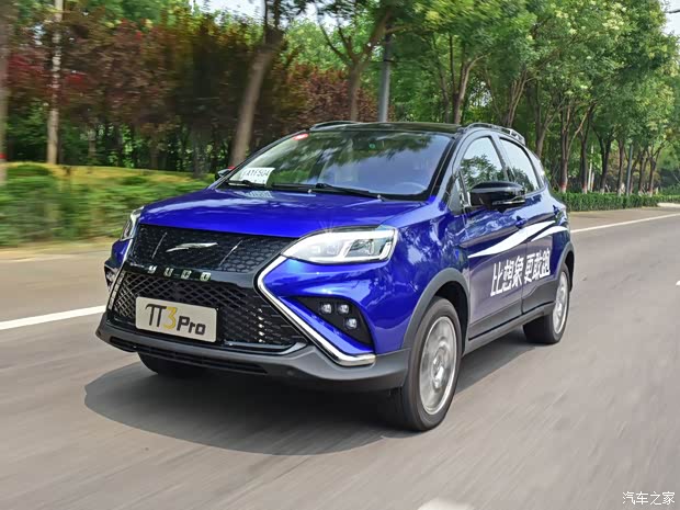 云度新能源 云度π3 2018款 Pro 尊贵型双色版