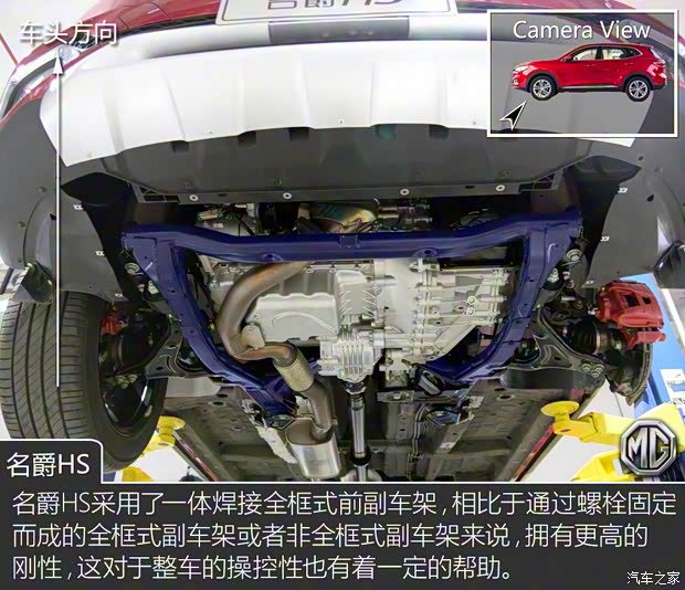 上汽集團 名爵HS 2018款 30T 自動四驅Trophy荷爾蒙超燃版