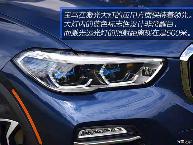 宝马(进口) 宝马X5 2019款  xDrive40i 