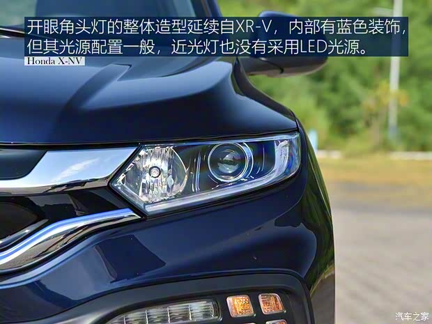 東風(fēng)本田 思銘X-NV 2020款 電掣版