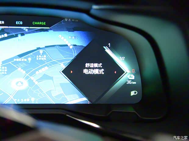 DS汽車 DS 9新能源 2020款 基本型