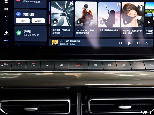 長城汽車 炮 2023款 2.0T商用版自動汽油四驅(qū)領(lǐng)航型長箱GW4C20B