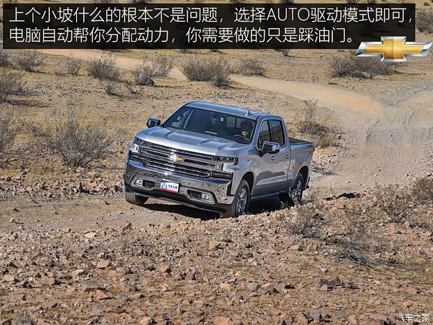 雪佛兰(进口) 索罗德 2019款 5.3L LTZ