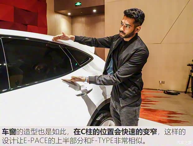 奇瑞捷豹路虎 捷豹E-PACE 2018款 HSE