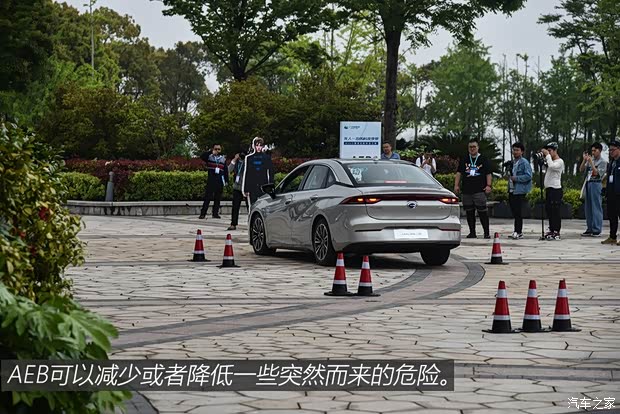 广汽新能源 Aion S 2019款 概念版