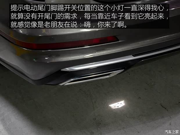 上汽通用凯迪拉克 凯迪拉克XT6 2020款 28T 六座四驱豪华型