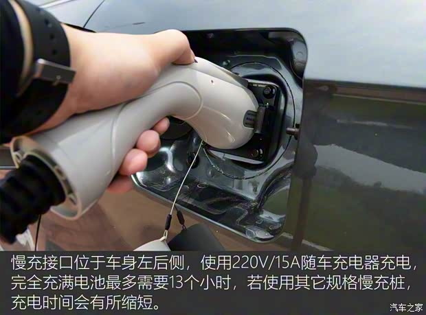 力帆汽車 力帆650EV 2018款 豪華型