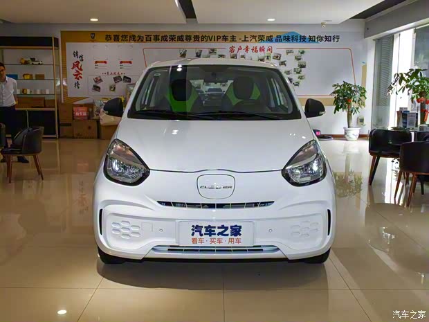 上汽集團 科萊威CLEVER 2021款 302km全能版