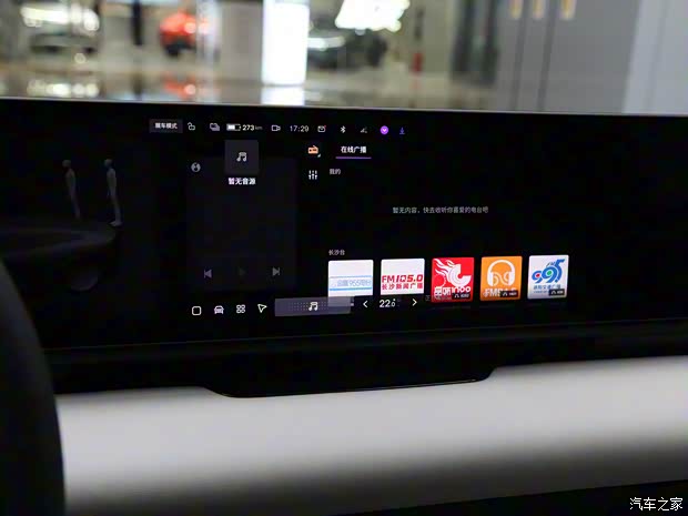 吉利汽車 極越01 2023款 磷酸鐵鋰