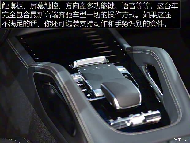 梅赛德斯-AMG 奔驰GLS AMG 2020款 AMG GLS 63 4MATIC+