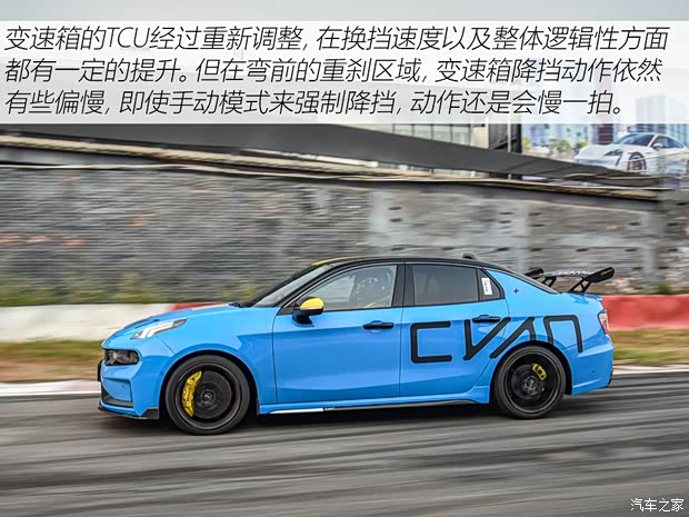 领克 领克03 2022款 03+ Cyan 定制版性能套装