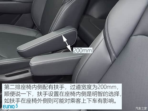 上汽大通 上汽MAXUS EUNIQ 5 2020款 1.3T PLUG IN 豪华版
