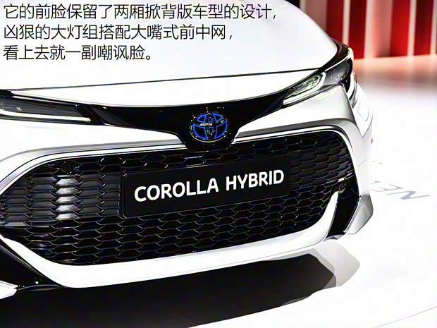 豐田(進(jìn)口) 卡羅拉(海外) 2019款 Touring Sports