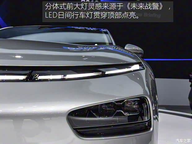 小鵬汽車(chē) 小鵬汽車(chē)P7 2019款 基本型