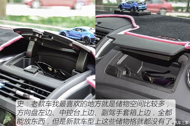 上汽通用雪佛兰 创酷 2019款 Redline 335T CVT尊版 国VI