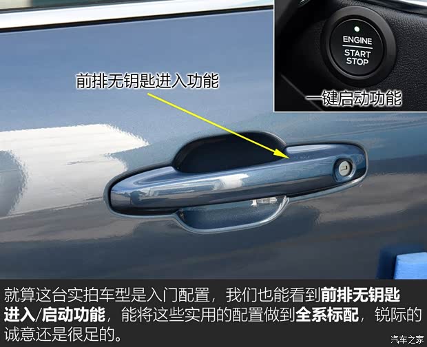 長安福特 銳際 2020款 EcoBoost 245 兩驅(qū)聰慧悅享款