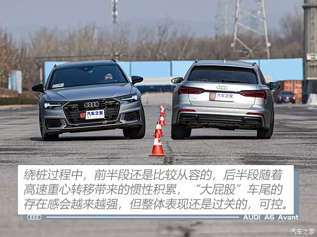 奥迪(进口) 奥迪A6(进口) 2021款 Avant 先锋派 45 TFSI 臻选动感型
