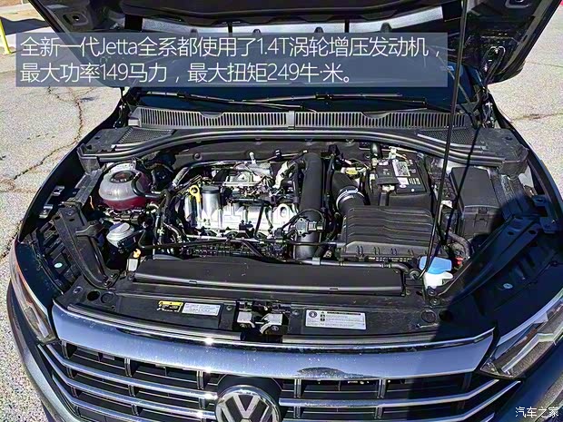 大众(进口) Jetta 2018款 基本型