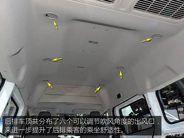 江铃福特 全顺 2019款 2.0T柴油商旅车中轴中顶9座国VI